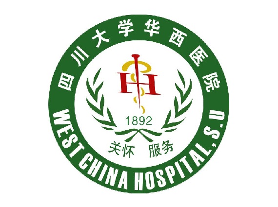 喜訊：華西醫(yī)院行政樓降噪工程順利完工